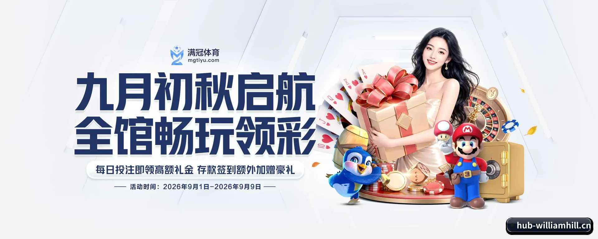 威廉希尔 APP