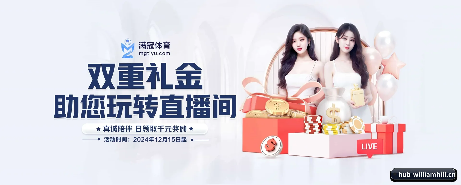 威廉希尔要走的方向